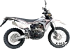 Эндуро / кроссовый мотоцикл BSE Z6 Y Factory Metallic (020)