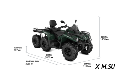 Квадроцикл BRP CAN-AM OUTLANDER MAX 6X6 XU+ 450 T