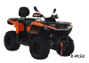 Квадроцикл AODES Pathcross ATV525L PRO 2025г.