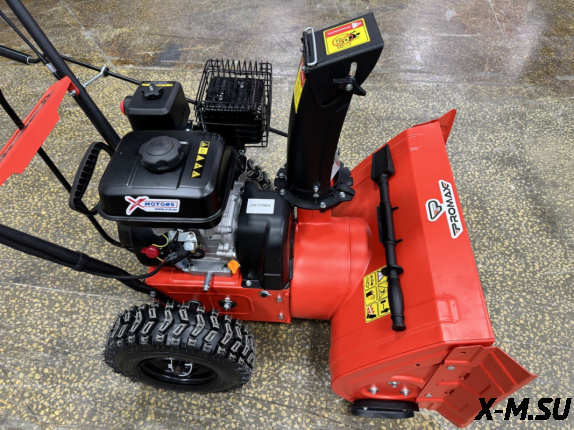 Снегоуборщик бензиновый PROMAX PROFESSIONAL W8055-M