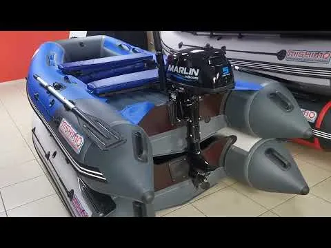 Комплект лодка MISHIMO LITE 315 + мотор MARLIN MP 5 AMHS